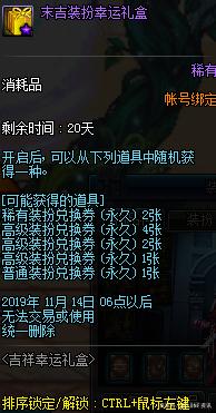 DNF发布网与勇士79版私服