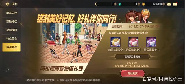 DNF发布网95版本增幅（DNF发布网增幅9-10几率）