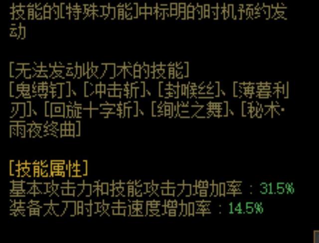 DNF发布网上去看不到